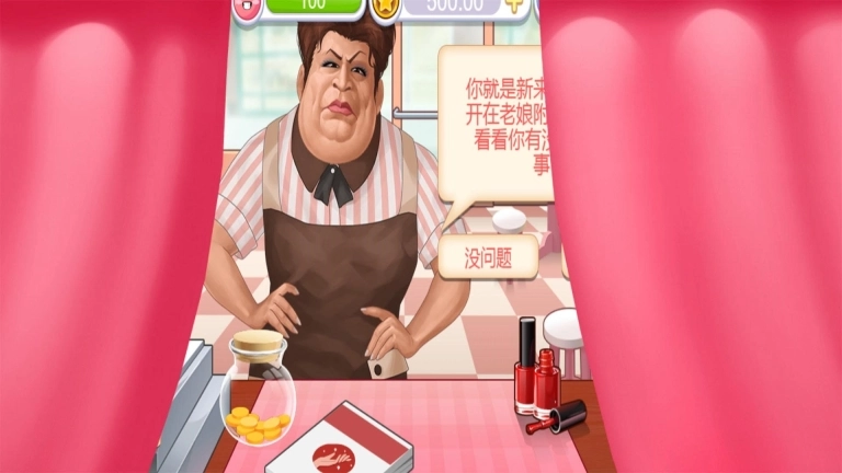 美甲店模拟经营官方正版图1