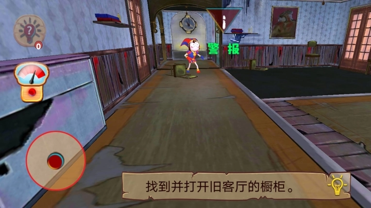 躺平躲猫猫大作战官方正版图2