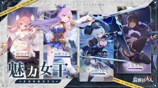 监察官大人官网版图1