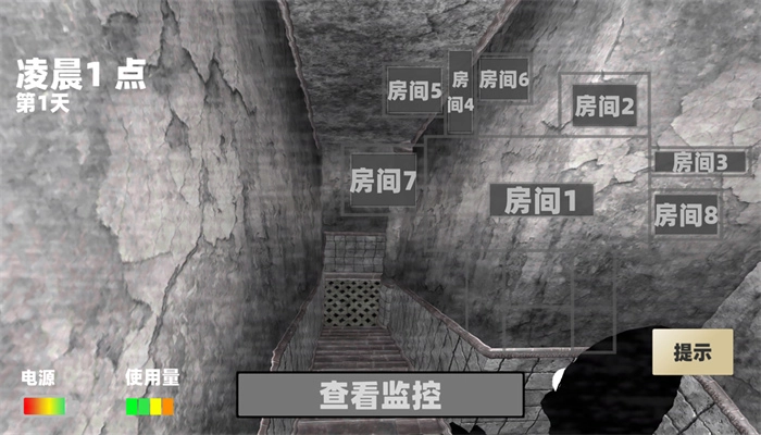 玩具熊的午夜监控图3