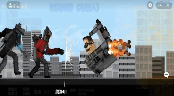 马桶人逆袭之战(2)