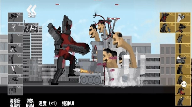 马桶人逆袭之战(3)