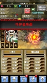 我老婆特牛(2)