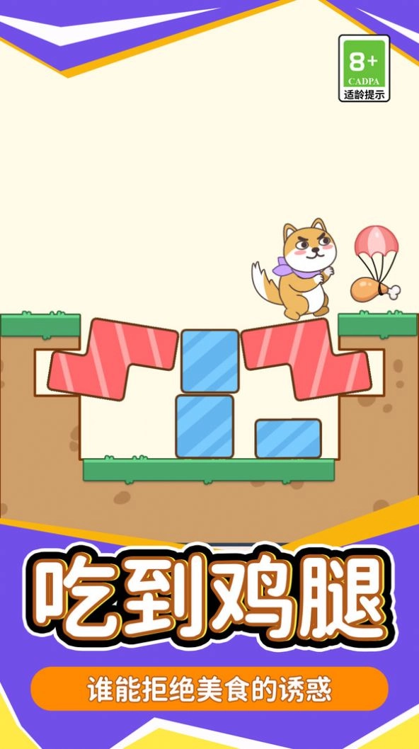 脑洞火箭班图1