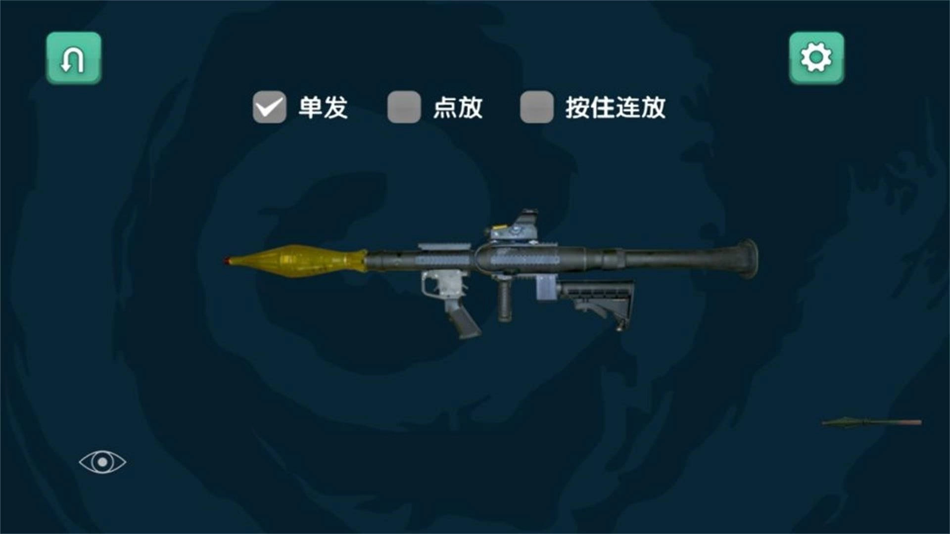 枪影战略手游(2)