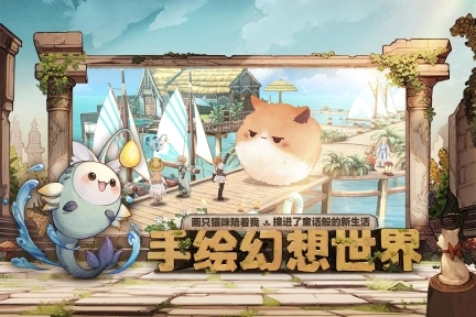 森之国度(2)