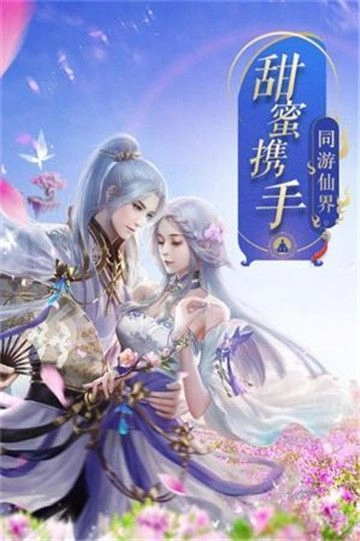 幻想神域录正式版(1)