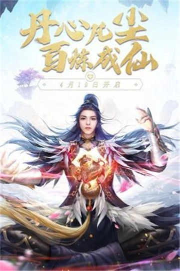幻想神域录正式版(2)