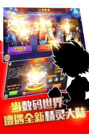 宠物精灵大作战免广告版(2)