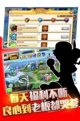 宠物精灵大作战免广告版(3)