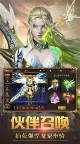 暗黑后裔安卓最新版图2