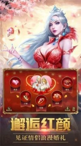 暗黑后裔安卓最新版图3