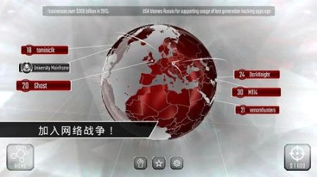 Hackers手机版图3