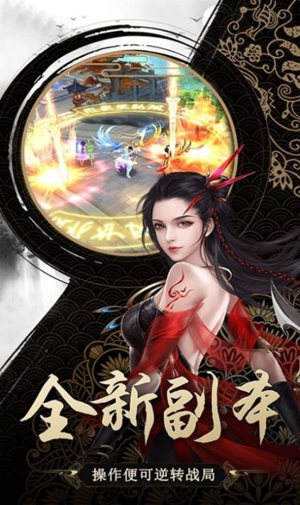 泣血龙藏(1)