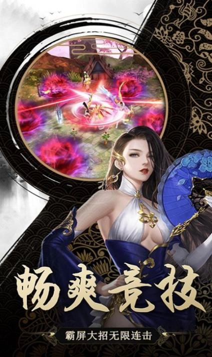 泣血龙藏(2)