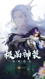 逍遥游之国王争霸官方版(2)