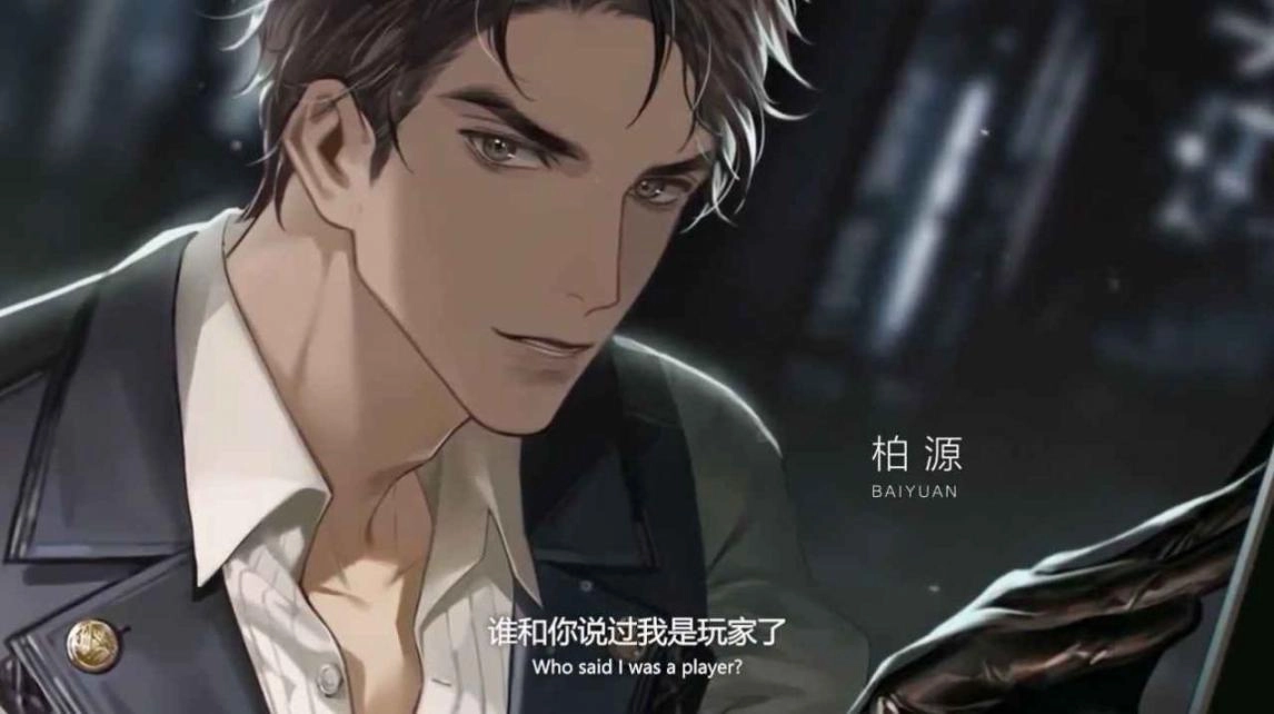 世界之外网易版(1)