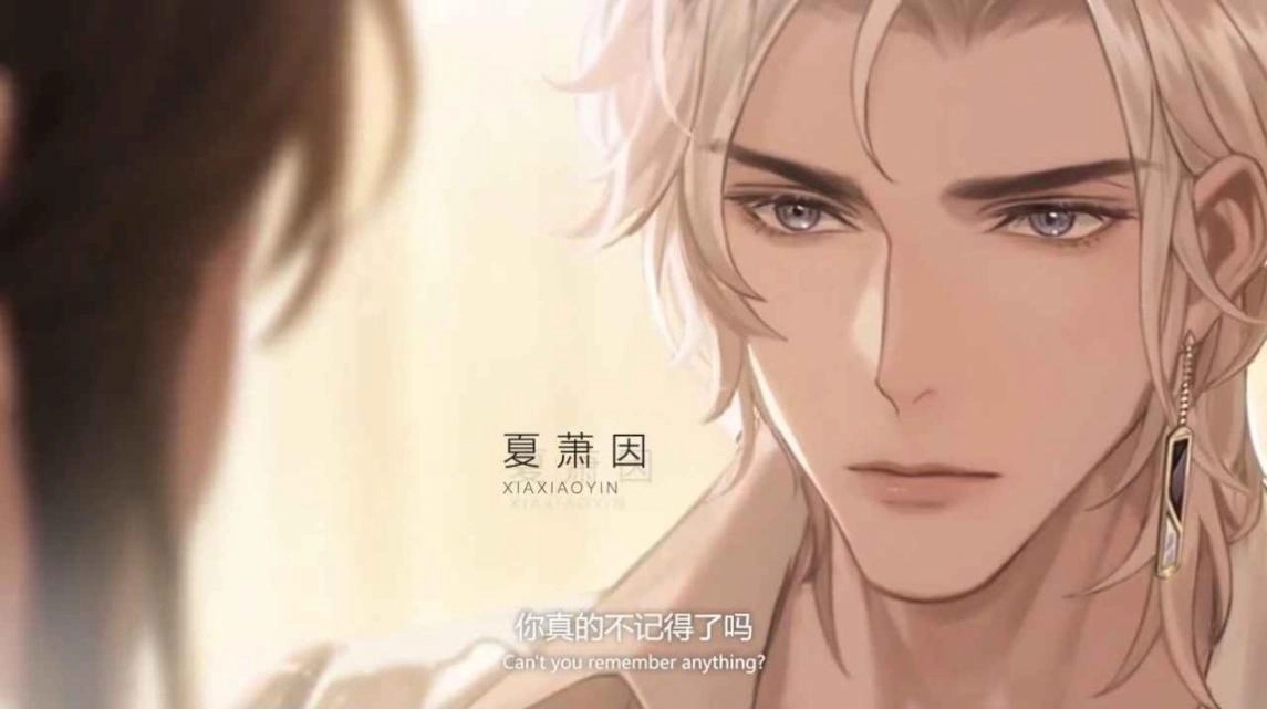 世界之外网易版(2)