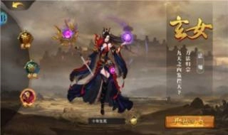 魂环世界最新版图2