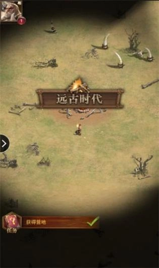 文明突起战安卓版图2