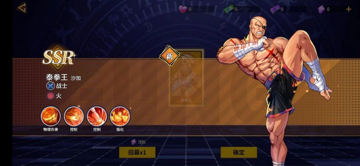 猎人公会最新版图2