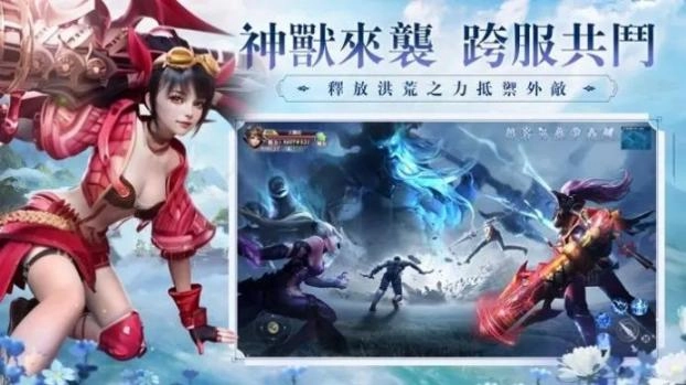 游戏截图
