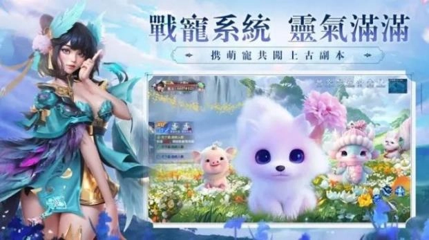 游戏截图