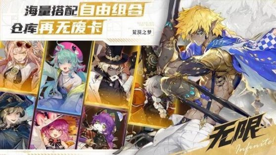 无尽梦回(2)