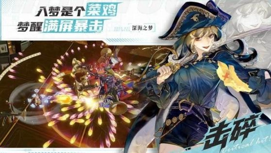 无尽梦回(3)