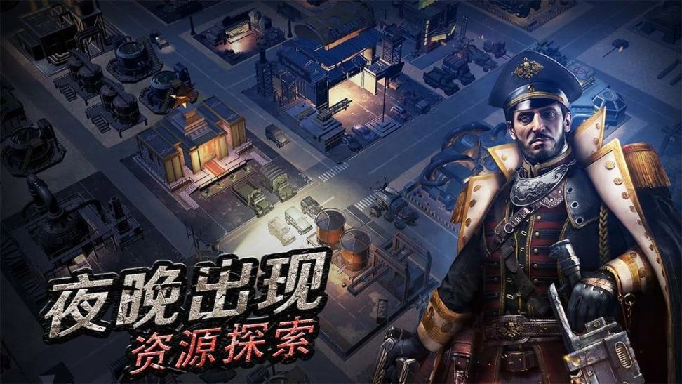 黎明飞驰安卓版图1