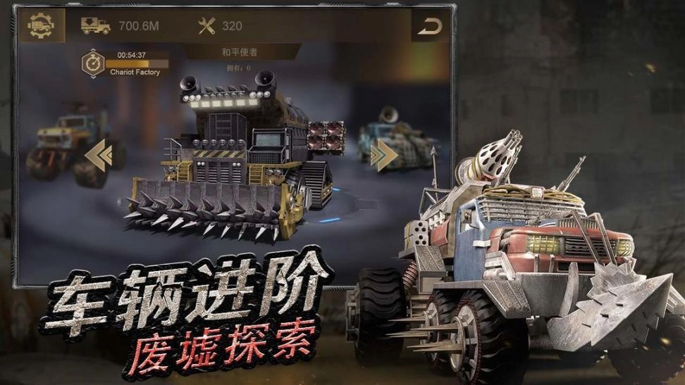 黎明飞驰安卓版图2