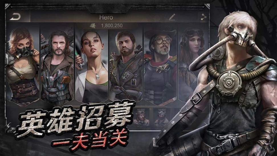 黎明飞驰安卓版图3