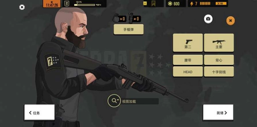 sierra7高级版2图2