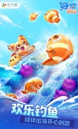 海滨消消乐最新版(3)