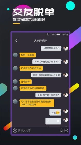 百变大侦探(1)