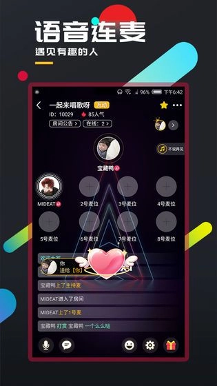 百变大侦探(2)