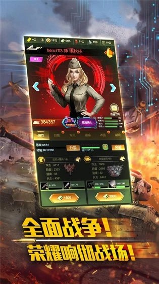 红色警戒3日冕mod