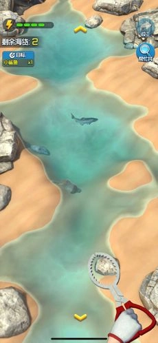 赶海王(2)
