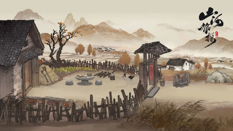 山河旅探安卓免费版图1