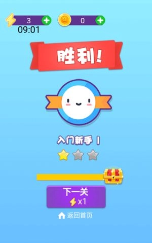 找茬王者秀红包版(1)