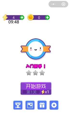 找茬王者秀红包版(2)