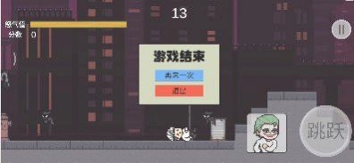 哥谭噩梦手机最新版图1