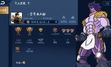 jojo荣耀新版本(2)