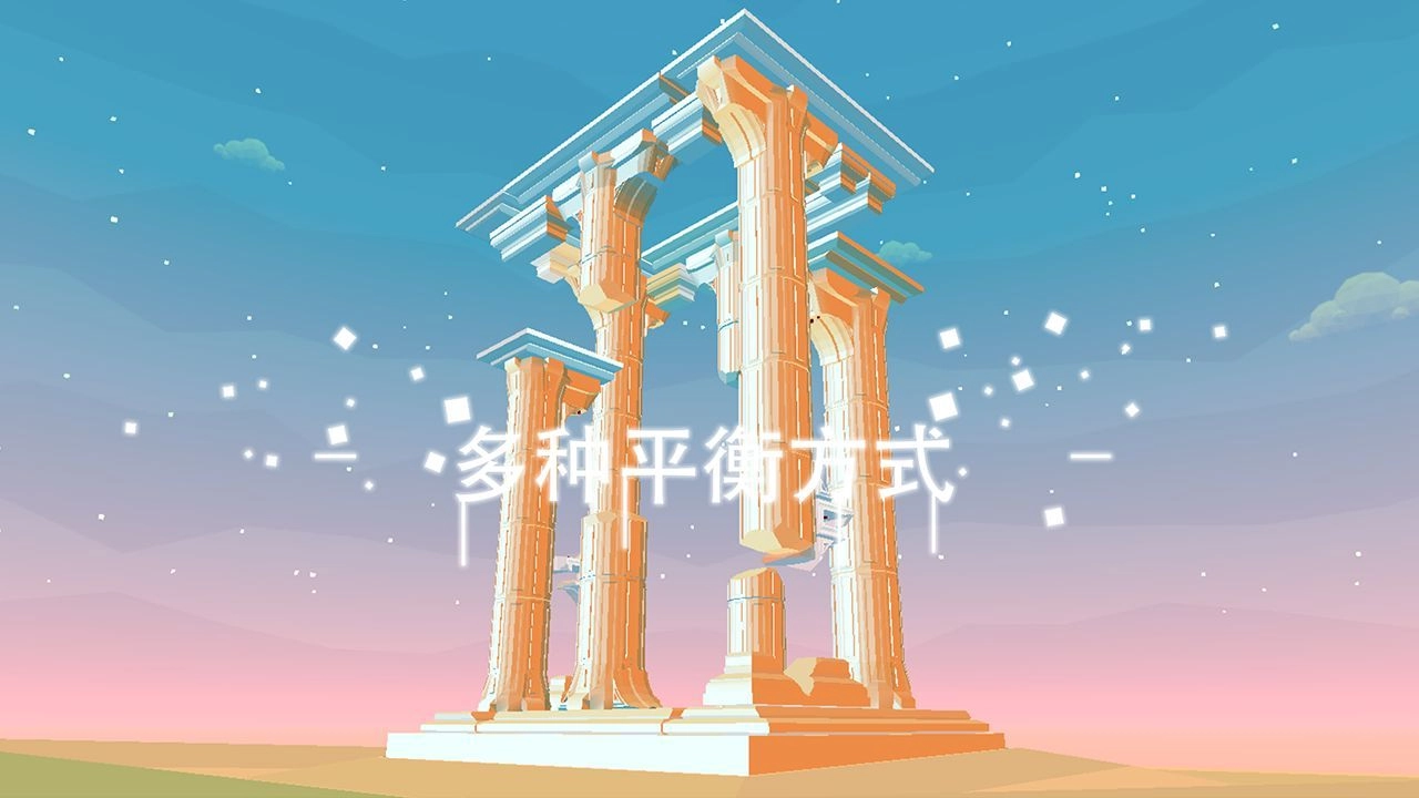 星辰遗迹最新版图2