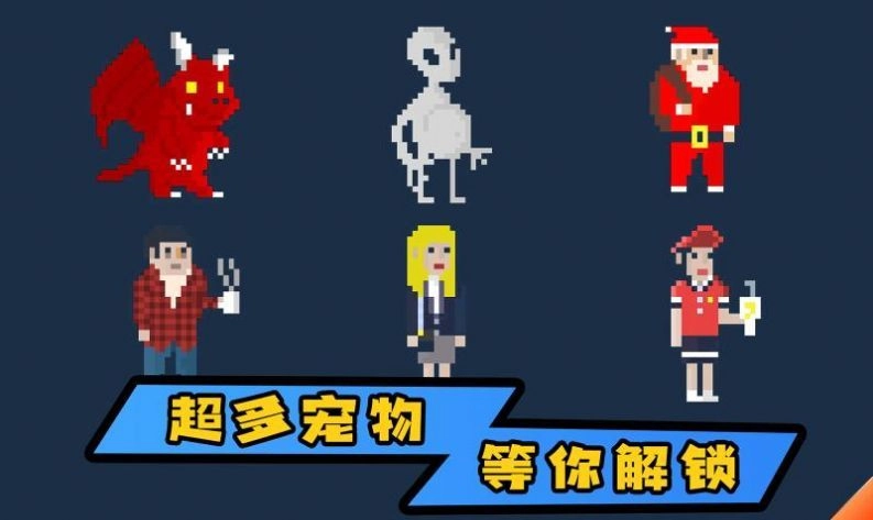 植物自卫战中文单机版图1