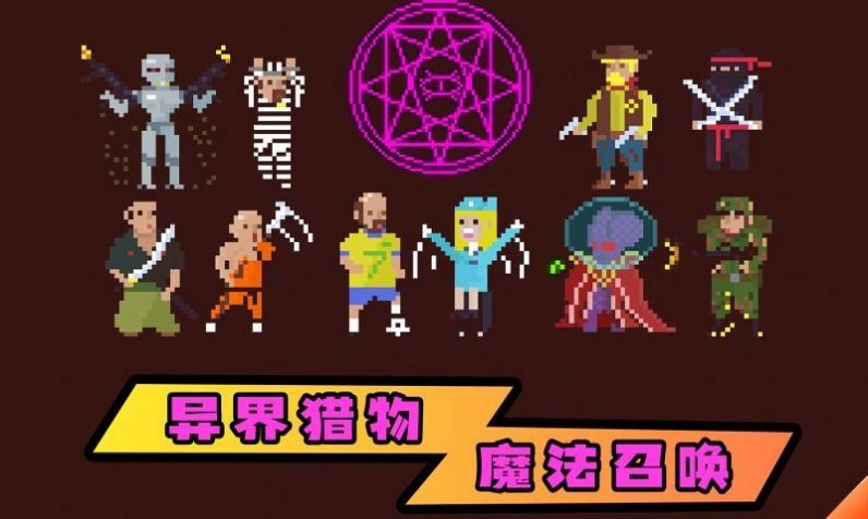 植物自卫战中文单机版图2