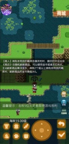 传承与吞噬游戏(1)