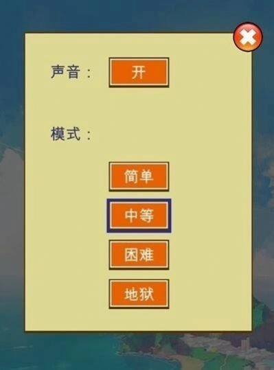 机智猫咪(2)
