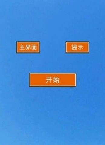 机智猫咪(3)