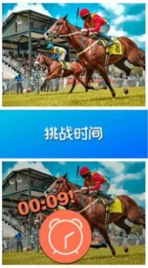 找茬小天才(2)